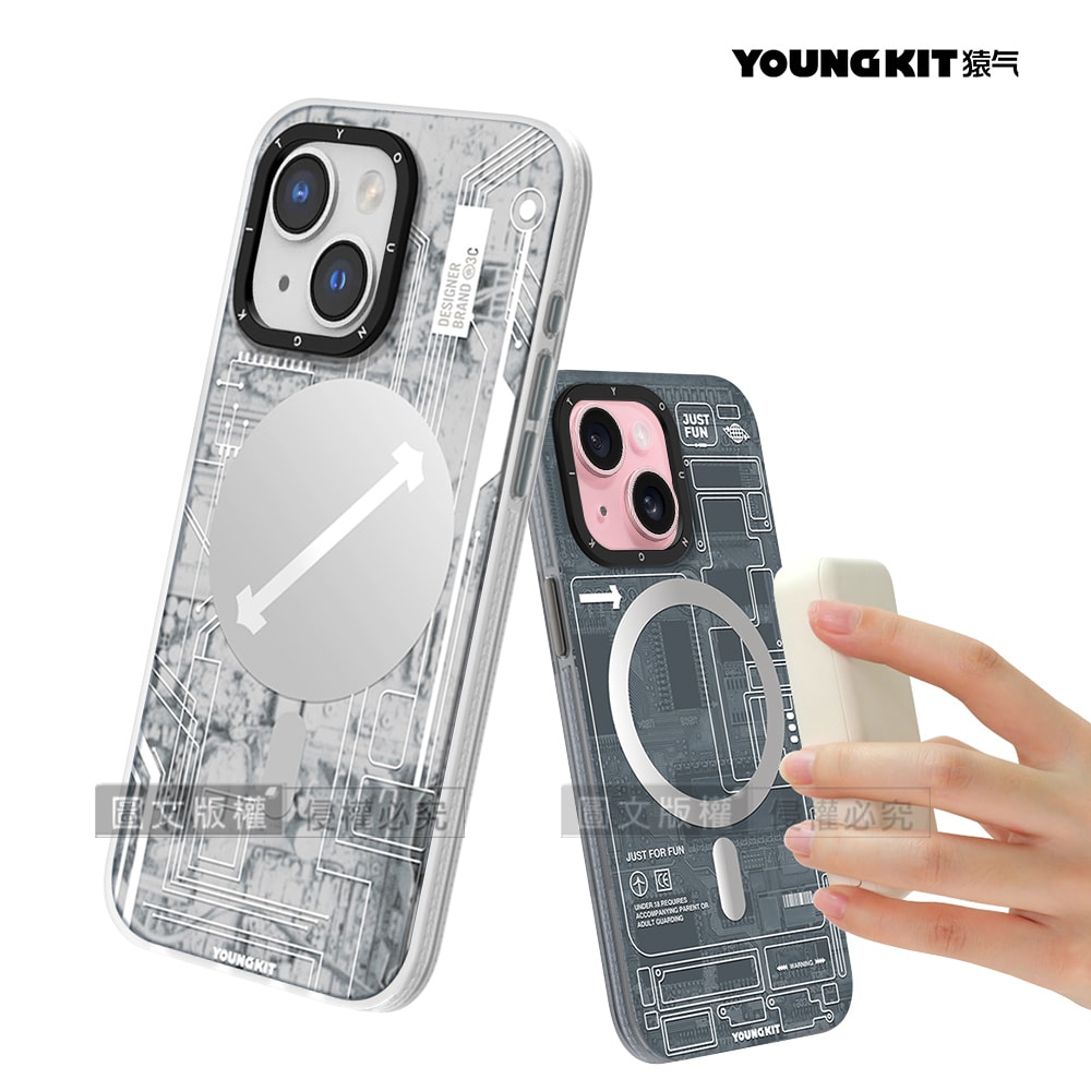 【VXTRA】YOUNGKIT原創潮流 iPhone 15 6.1吋科技系列 Magsafe磁吸防摔手機殼