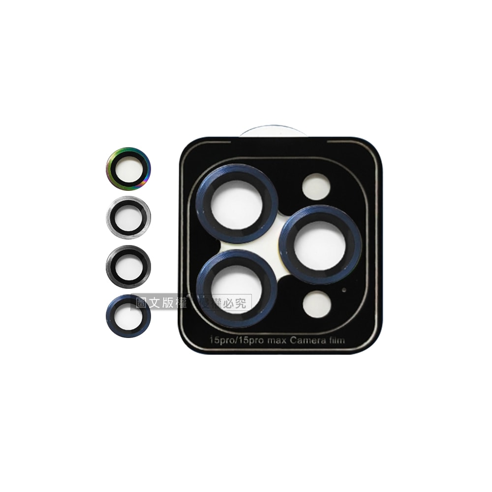 【City Boss】iPhone 15 Pro/15 Pro Max 鋁合金高清玻璃鏡頭保護環 含定位神器