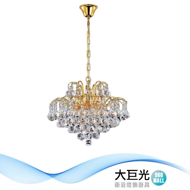 【大巨光】現代風 E14x6 水晶燈_吊燈-中(MF-1023)