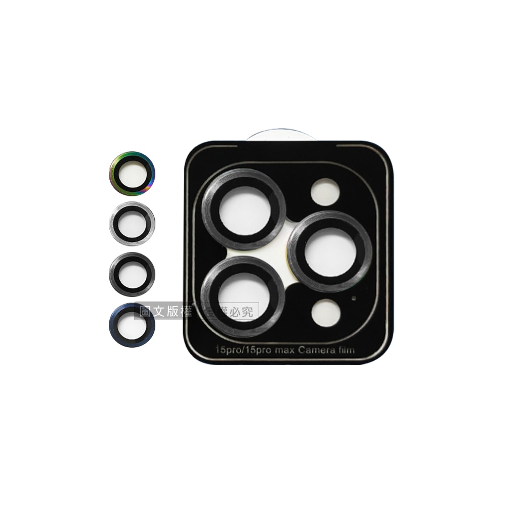 【City Boss】iPhone 15 Pro/15 Pro Max 鋁合金高清玻璃鏡頭保護環 含定位神器