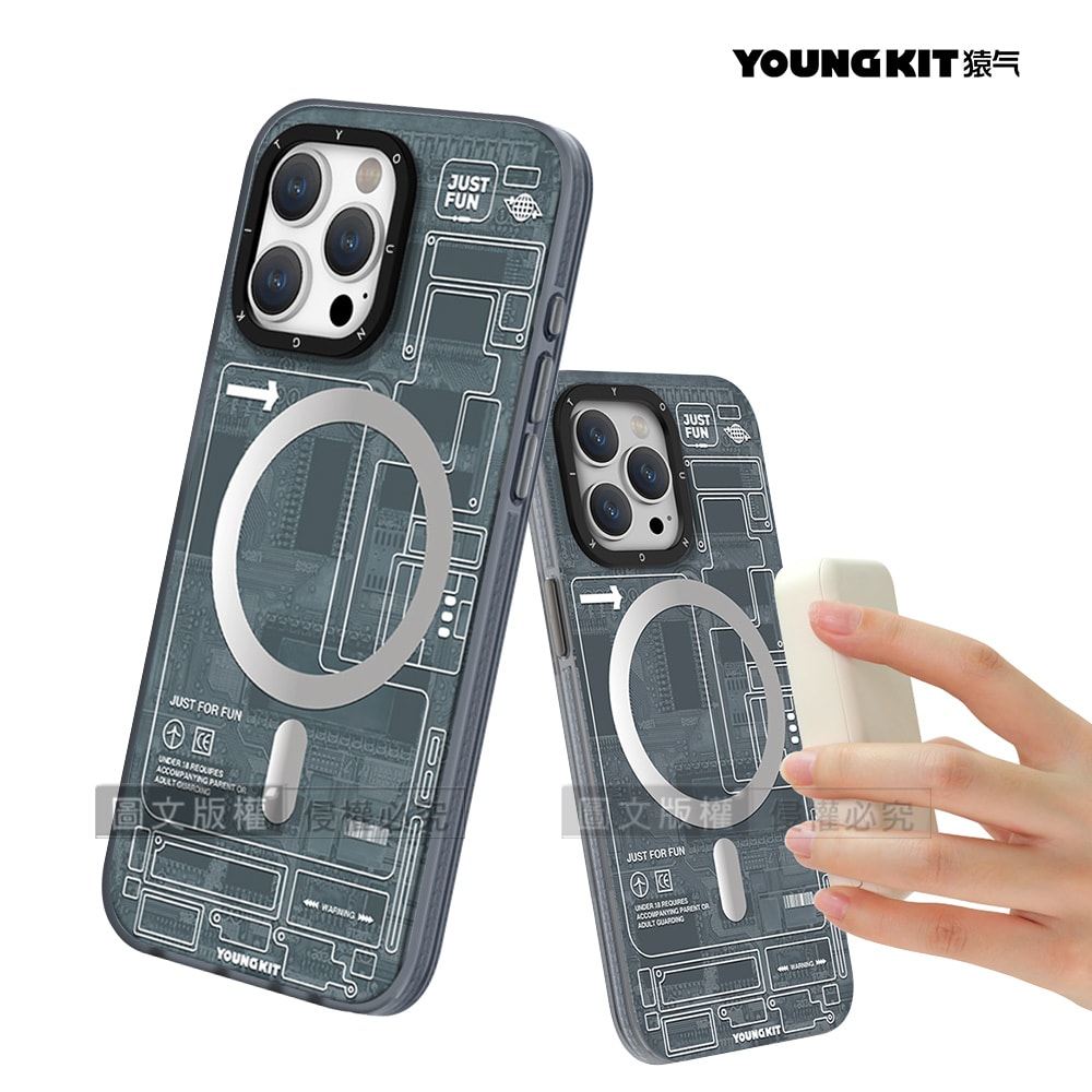 【VXTRA】YOUNGKIT原創潮流 iPhone 15 Pro Max 6.7吋 科技系列 Magsafe磁吸防摔手機殼