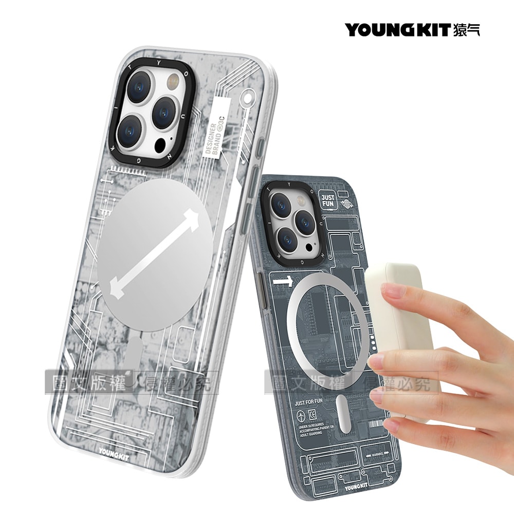【VXTRA】YOUNGKIT原創潮流 iPhone 15 Pro Max 6.7吋 科技系列 Magsafe磁吸防摔手機殼