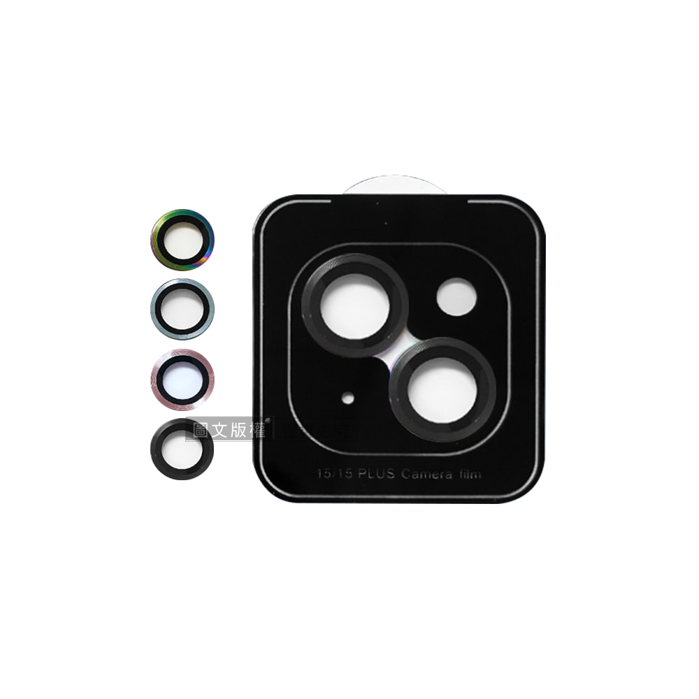 【City Boss】iPhone 15 /15 Plus 鋁合金高清玻璃鏡頭保護環 含定位神器