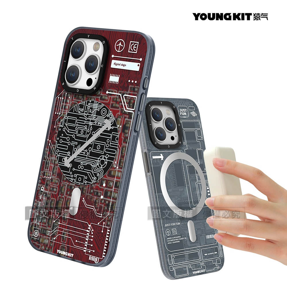 【VXTRA】YOUNGKIT原創潮流 iPhone 15 Pro Max 6.7吋 科技系列 Magsafe磁吸防摔手機殼
