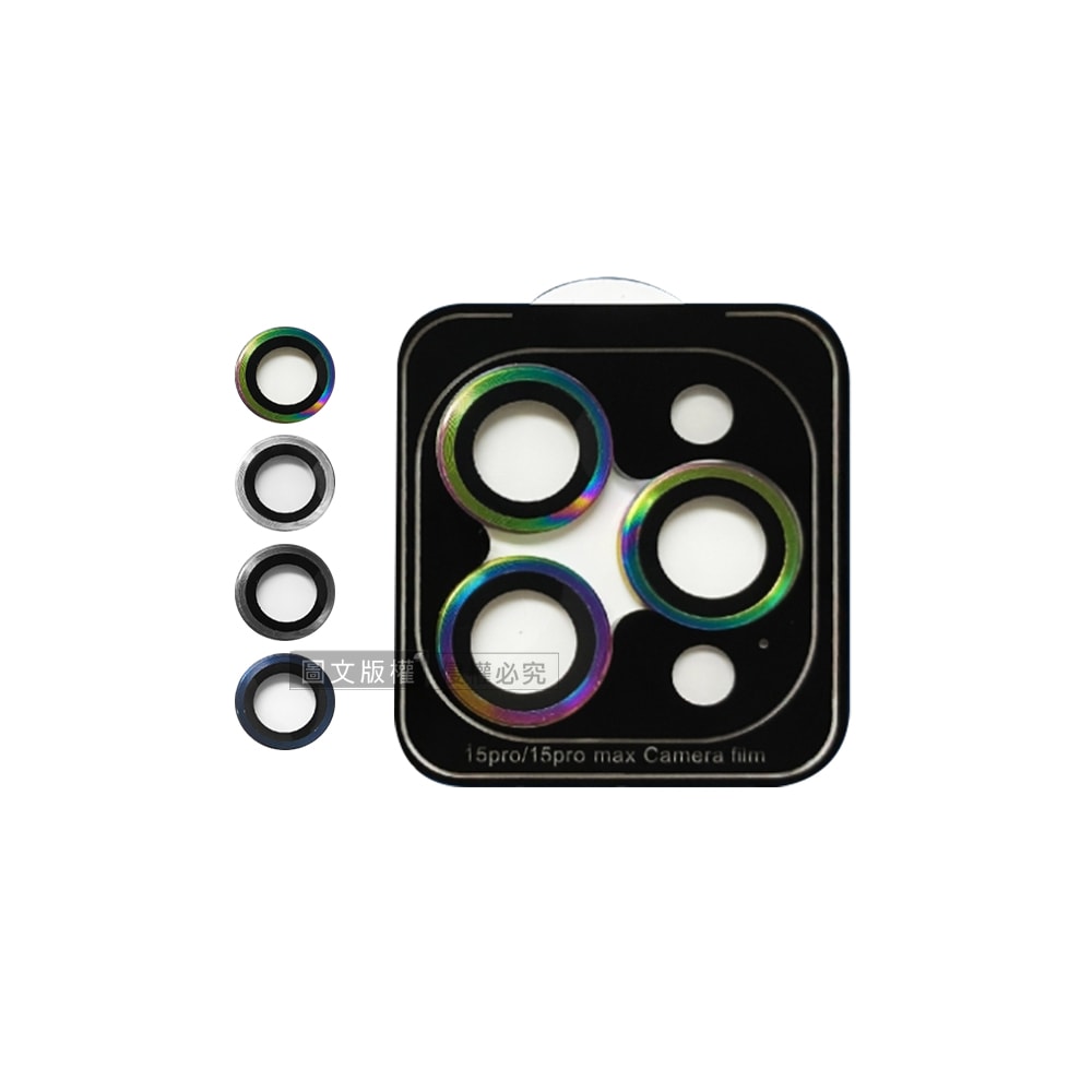 【City Boss】iPhone 15 Pro/15 Pro Max 鋁合金高清玻璃鏡頭保護環 含定位神器