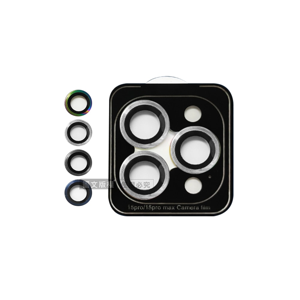 【City Boss】iPhone 15 Pro/15 Pro Max 鋁合金高清玻璃鏡頭保護環 含定位神器