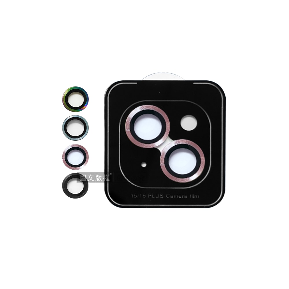 【City Boss】iPhone 15 /15 Plus 鋁合金高清玻璃鏡頭保護環 含定位神器