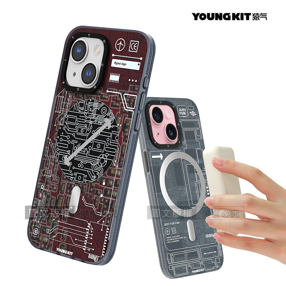 【VXTRA】YOUNGKIT原創潮流 iPhone 15 6.1吋科技系列 Magsafe磁吸防摔手機殼