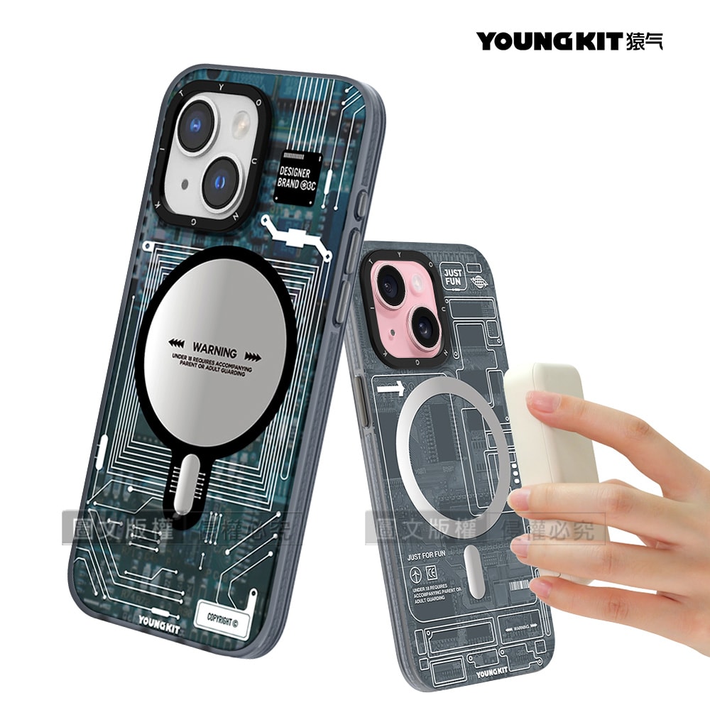 【VXTRA】YOUNGKIT原創潮流 iPhone 15 6.1吋科技系列 Magsafe磁吸防摔手機殼