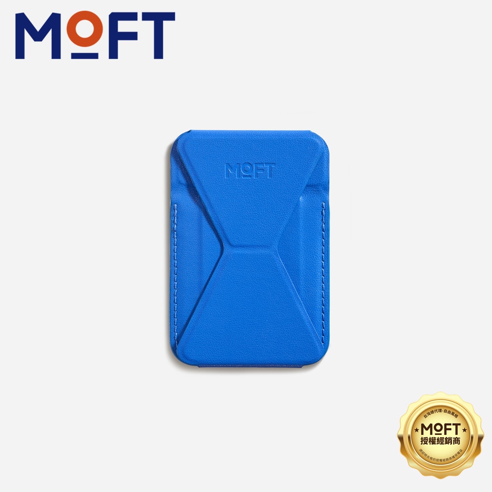 【MOFT】磁吸手機支架 MOVAS™(23色可選)