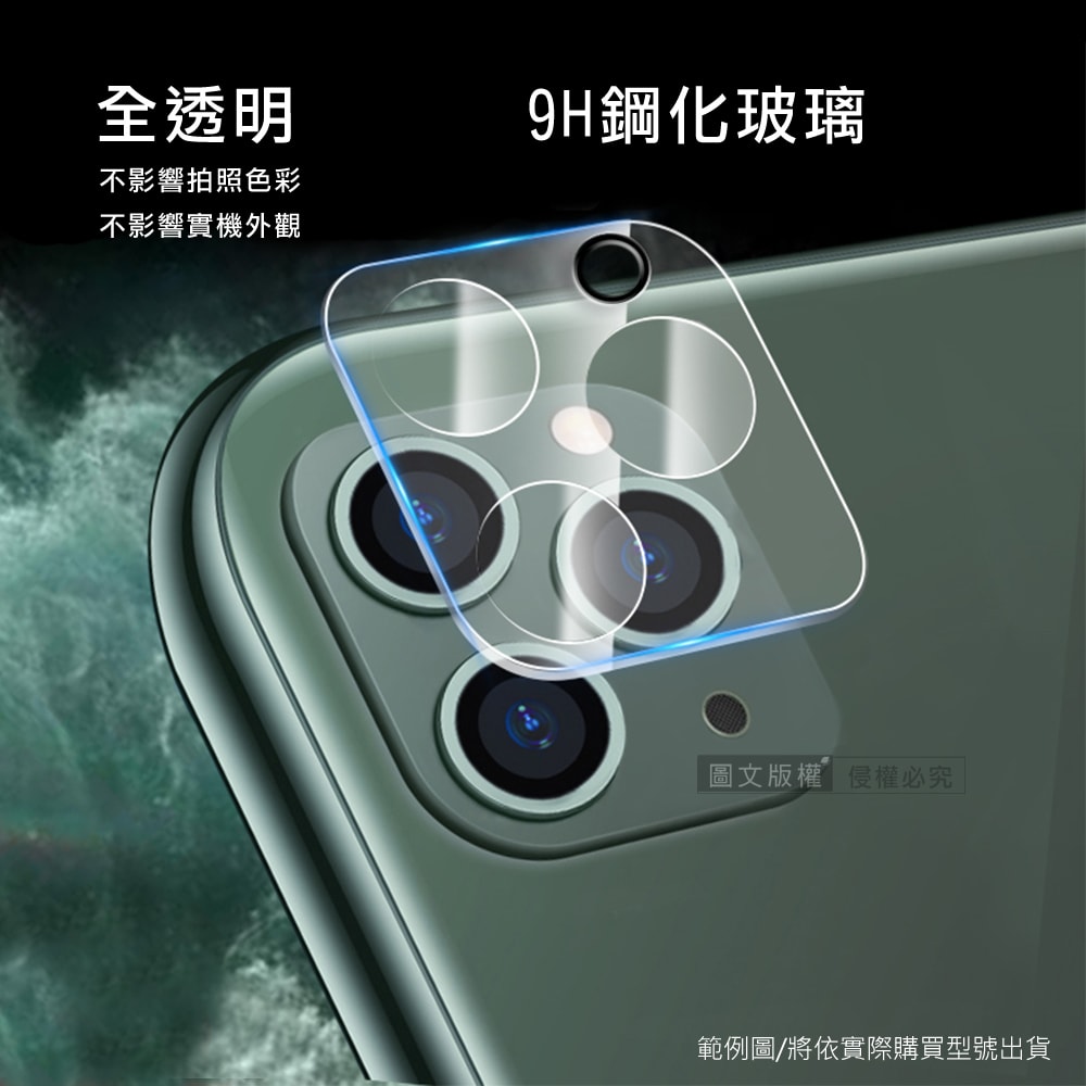 【City Boss】一體成型 iPhone 15 6.1吋 / 15 Plus 6.7吋 共用 全包覆9H頂級鋼化玻璃膜 鏡頭貼