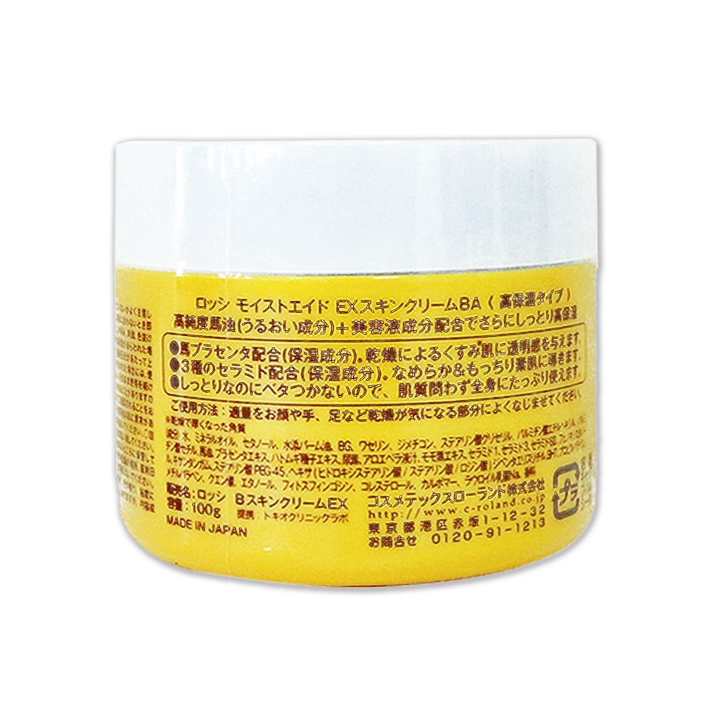 【日本 Loshi】高純度馬油EX乳霜100g/罐