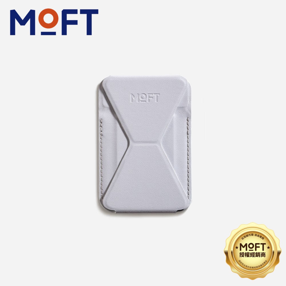 【MOFT】磁吸手機支架 MOVAS™(23色可選)