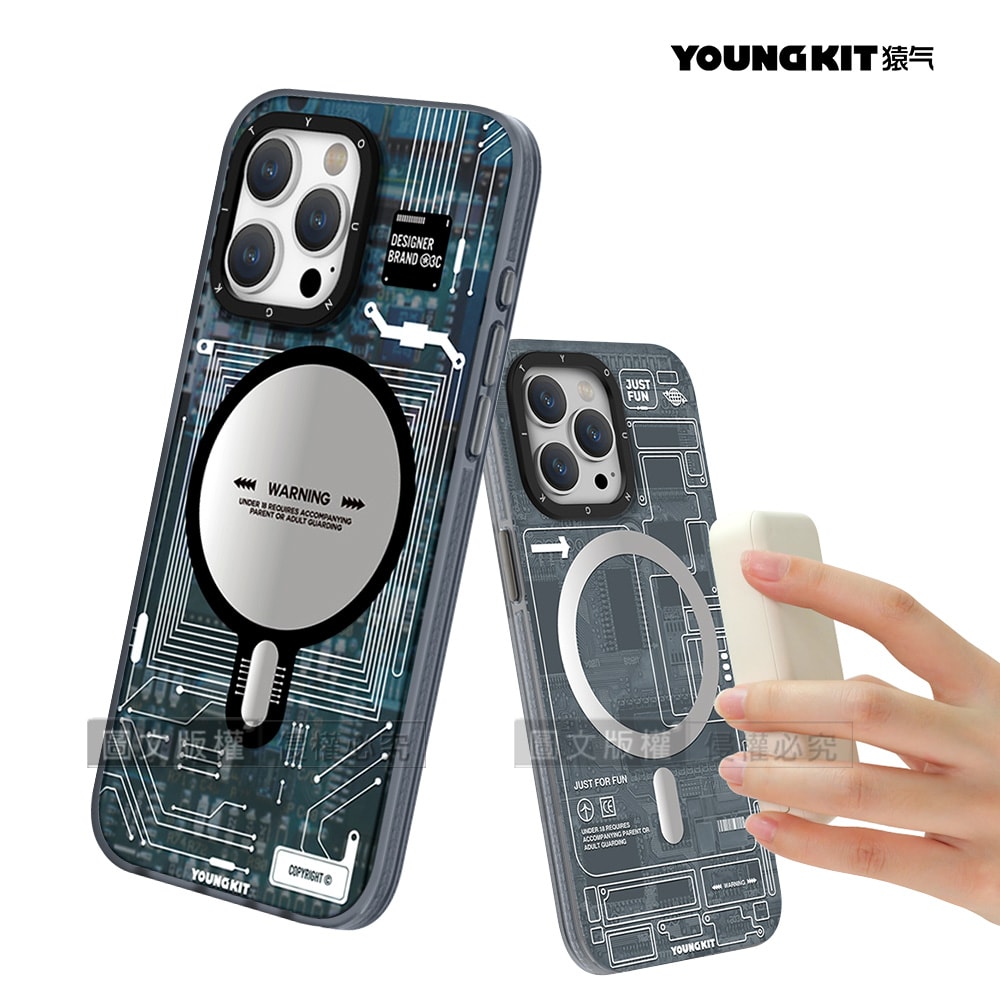 【VXTRA】YOUNGKIT原創潮流 iPhone 15 Pro Max 6.7吋 科技系列 Magsafe磁吸防摔手機殼