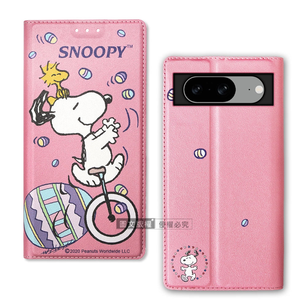 【SNOOPY 史努比】授權正版 Google Pixel 8 金沙灘彩繪磁力手機皮套