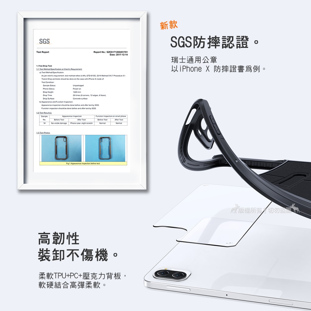 【XUNDD 訊迪】軍事氣囊 紅米Redmi Pad SE 11吋 隱形支架殼 平板防摔保護套(極簡黑)