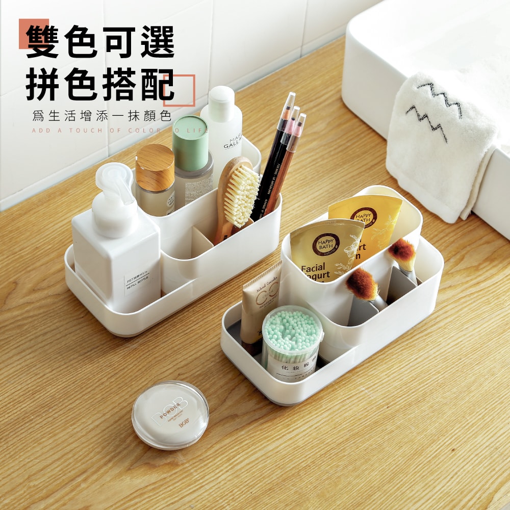 【FL 生活+】多格桌面文具遙控器收納盒(A-177)