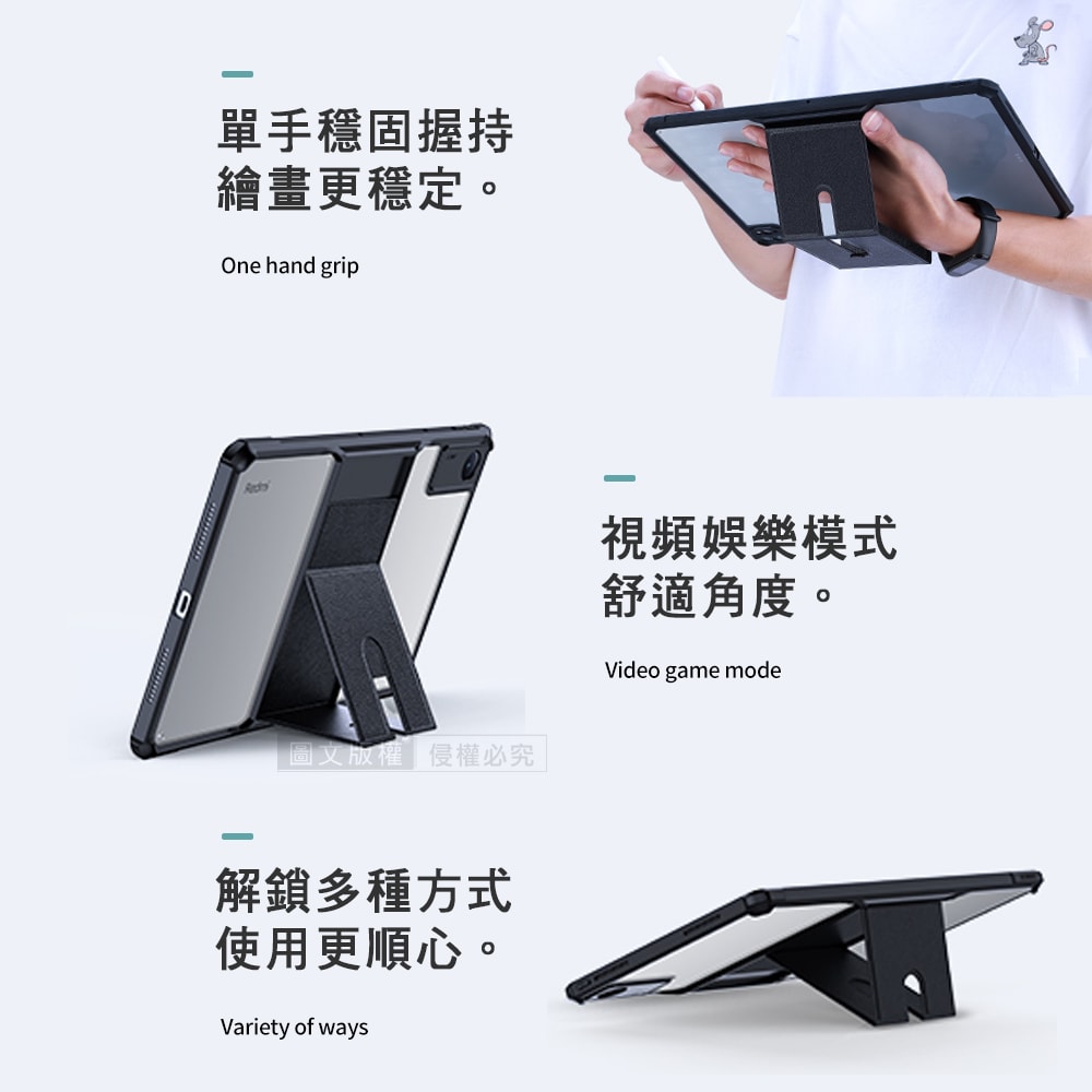 【XUNDD 訊迪】軍事氣囊 紅米Redmi Pad SE 11吋 隱形支架殼 平板防摔保護套(極簡黑)