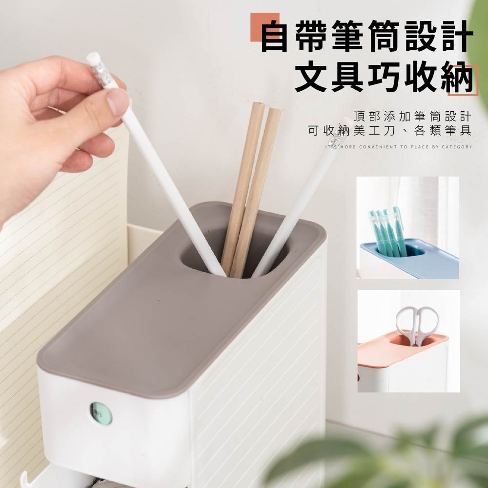 【FL 生活+】附抽屜桌面文具書本收納置物架(A-170)