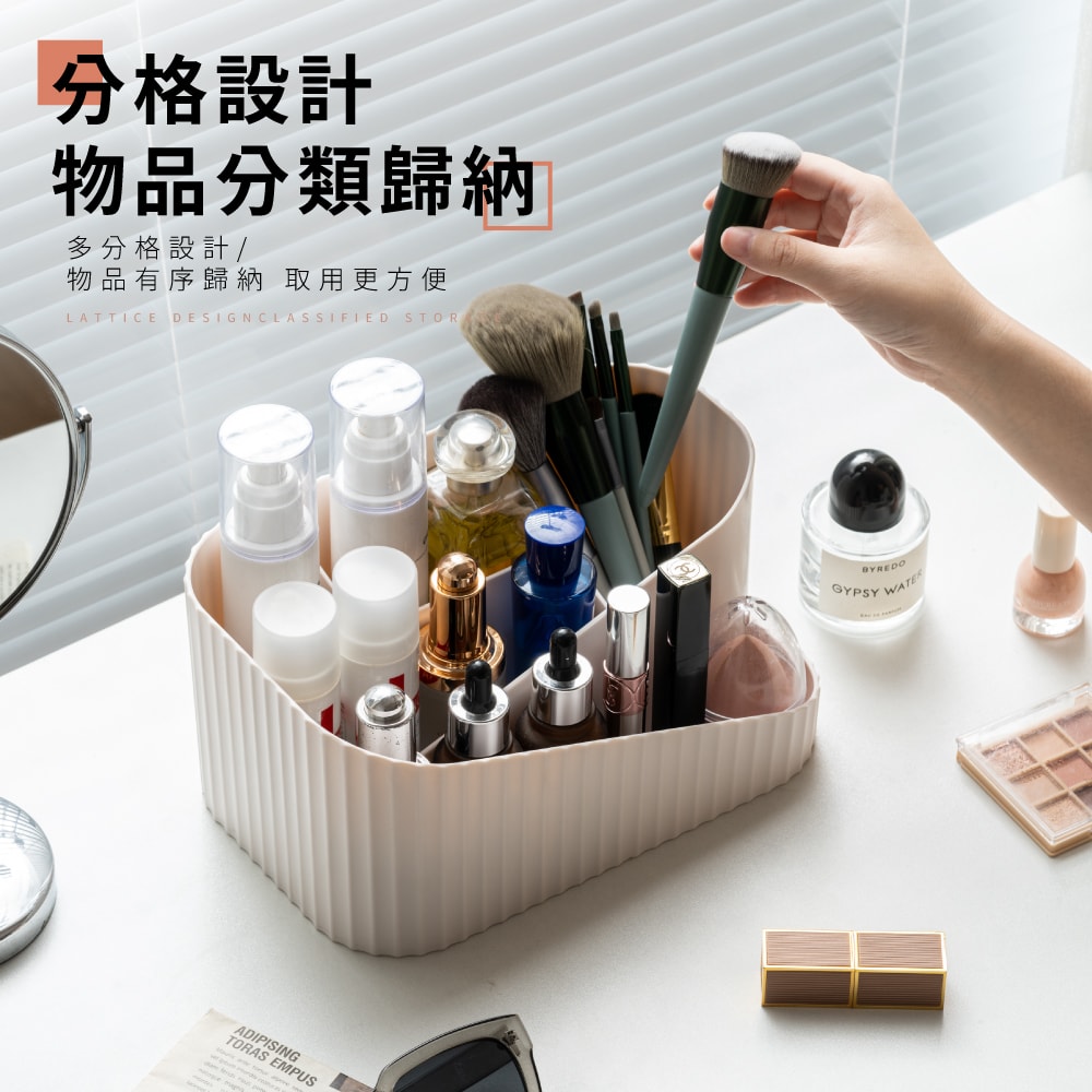 【FL 生活+】迴旋式多分隔化妝品收納盒(A-176)