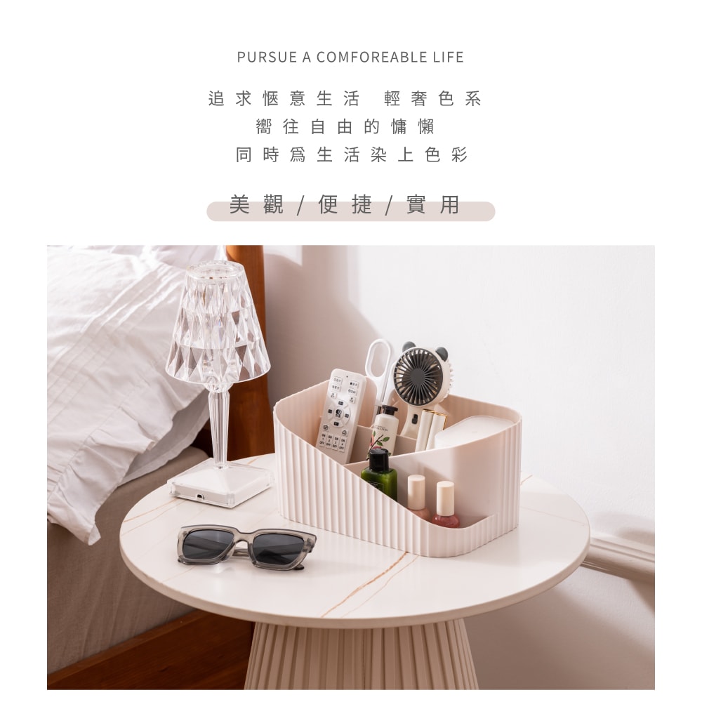 【FL 生活+】迴旋式多分隔化妝品收納盒(A-176)