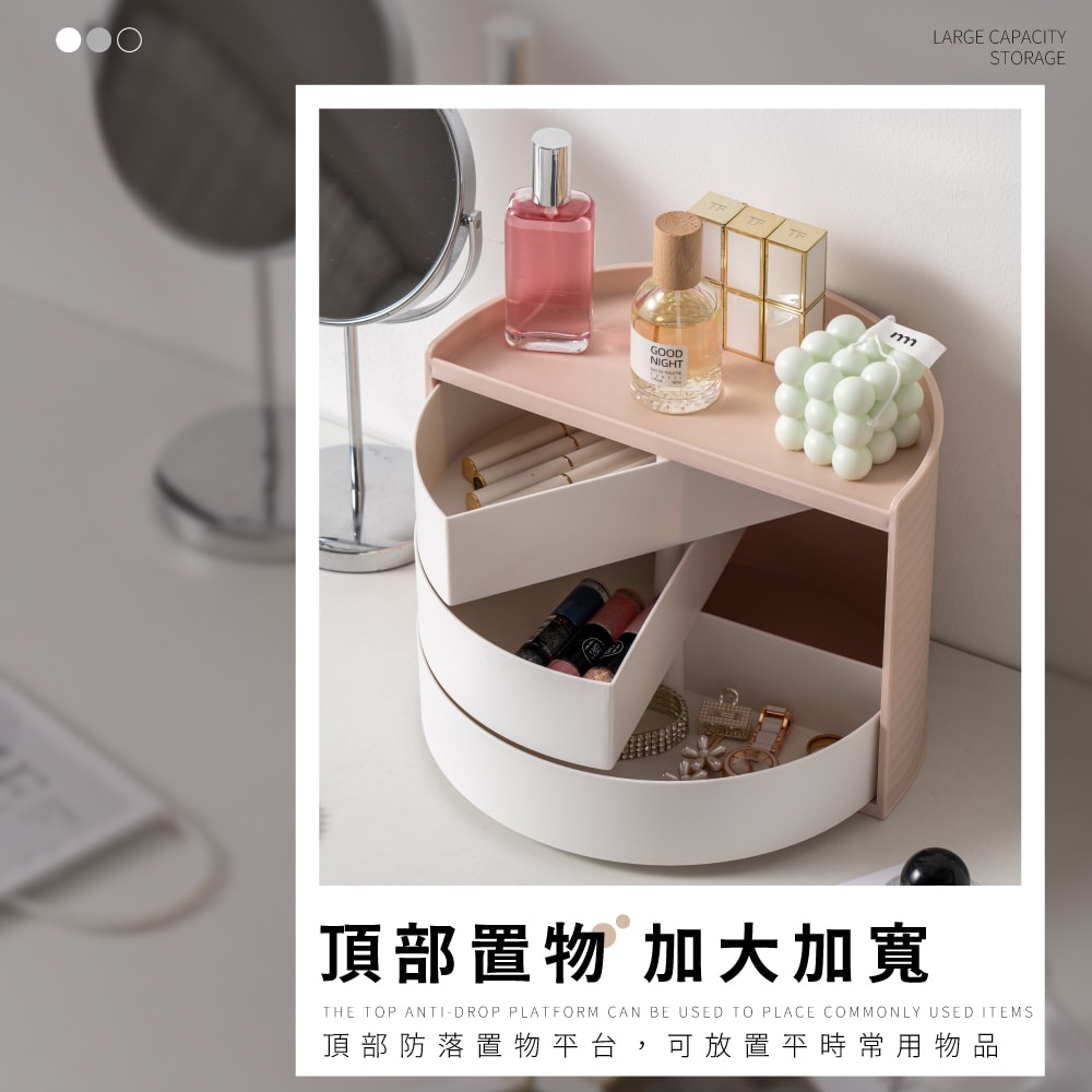 【FL 生活+】桌面飾品文具旋轉收納盒(A-173)