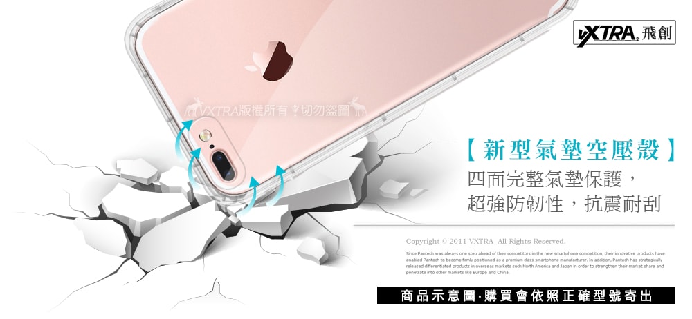【VXTRA】vivo V29 5G 防摔氣墊保護殼 空壓殼 手機殼