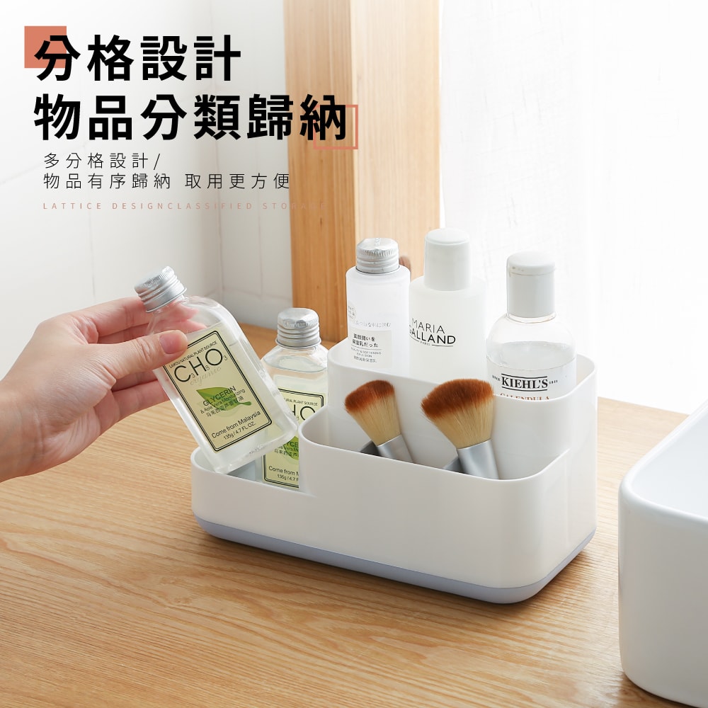 【FL 生活+】多格桌面文具遙控器收納盒(A-177)