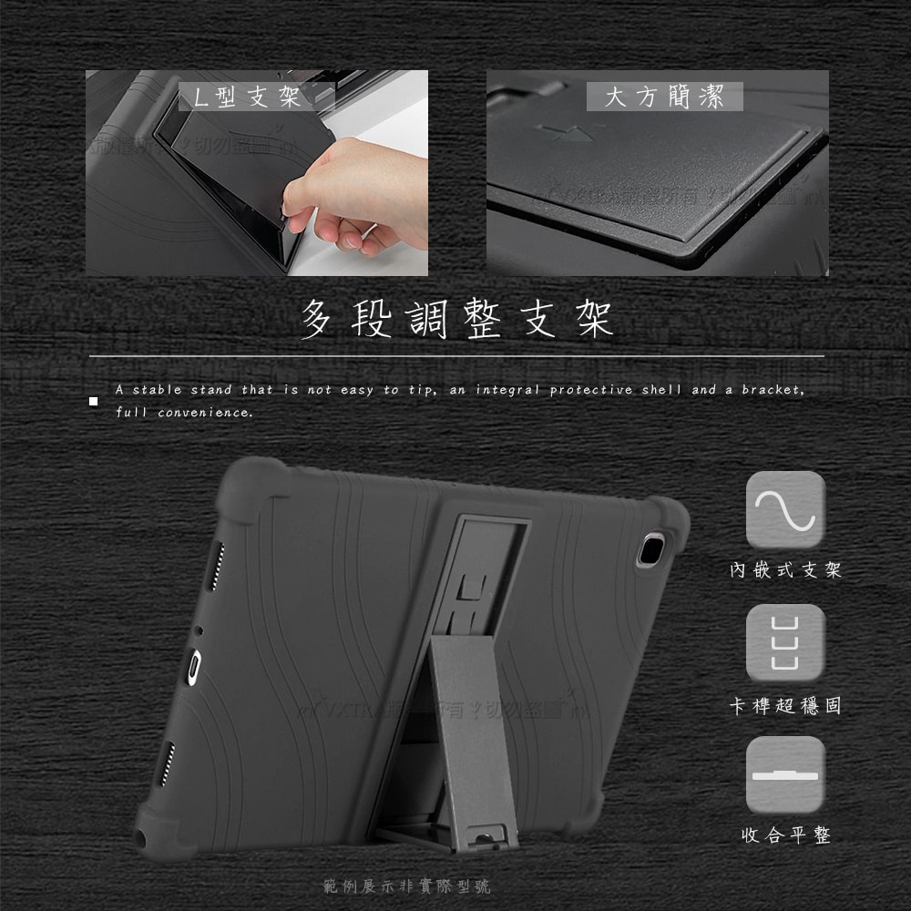 【VXTRA】VXTRA 三星 Galaxy Tab A9 8.7吋 全包覆矽膠防摔支架軟套 保護套(黑) X110 X115 X117
