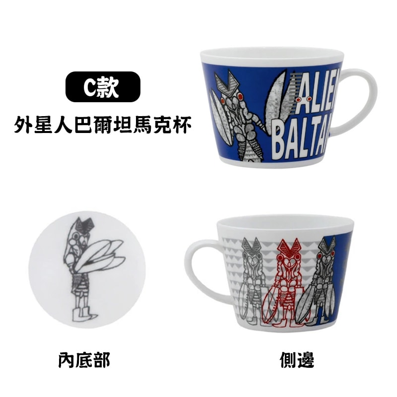 【奧特曼】日本 奧特曼×加藤真治 鹹蛋超人奧特曼輕量馬克杯 (4款可選) 水杯 咖啡杯 外星人馬克杯