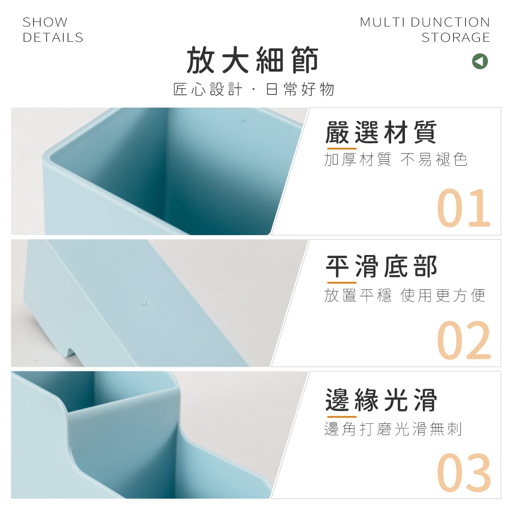 【FL 生活+】階梯式桌上文具妝品收納盒(A-172)