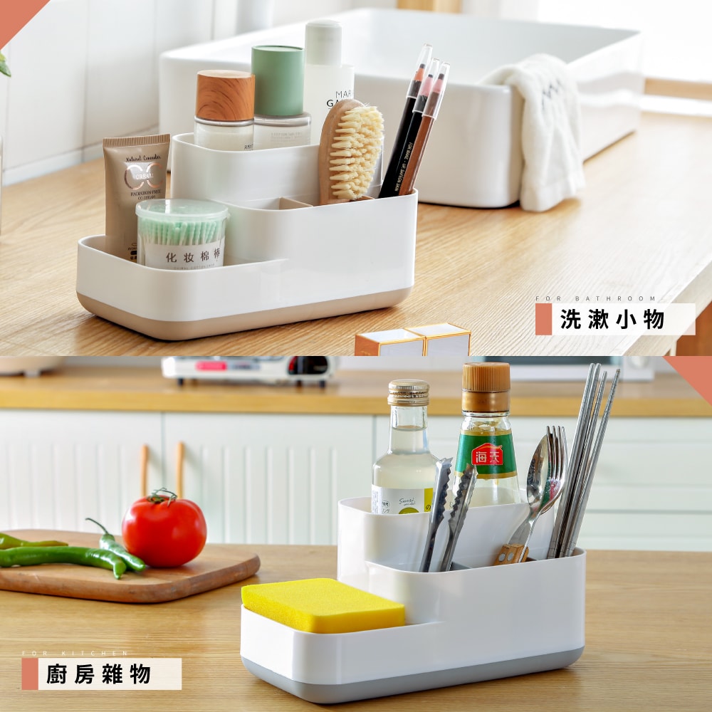 【FL 生活+】多格桌面文具遙控器收納盒(A-177)