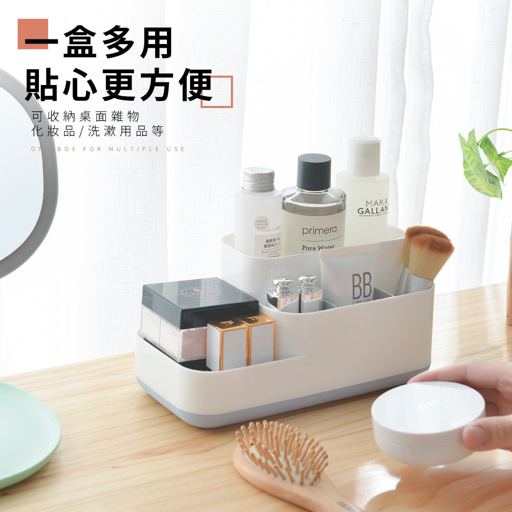 【FL 生活+】多格桌面文具遙控器收納盒(A-177)