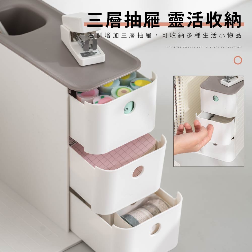 【FL 生活+】附抽屜桌面文具書本收納置物架(A-170)