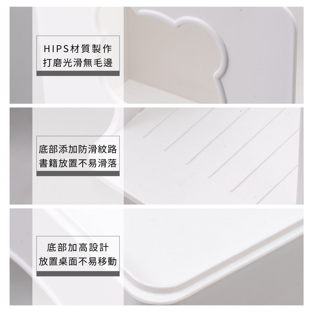 【FL 生活+】可愛小熊雙槽兒童書架(A-171)