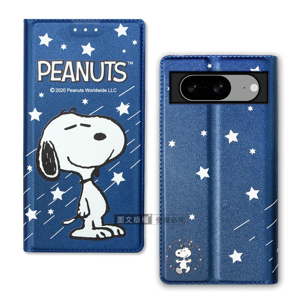 【SNOOPY 史努比】授權正版 Google Pixel 8 金沙灘彩繪磁力手機皮套