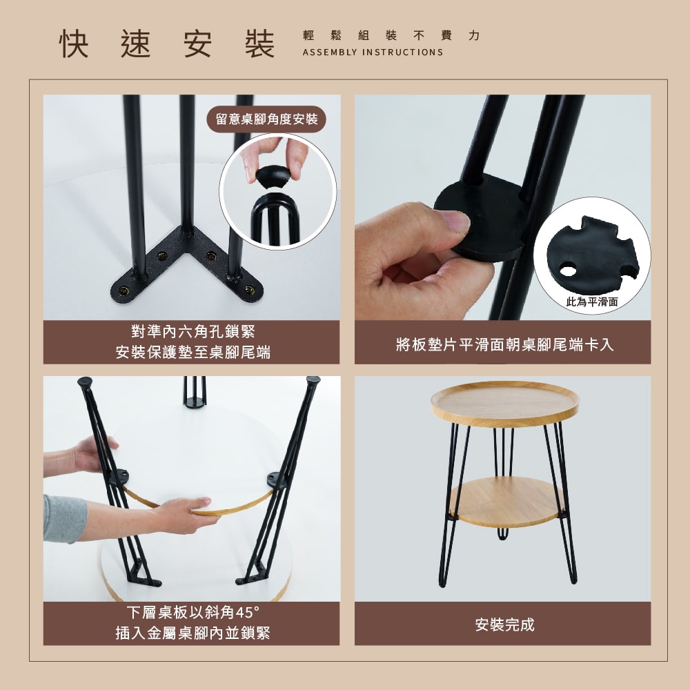 【FL 生活+】木冶山居鍛鑄圓形茶几-雙層-60公分(WO-014)