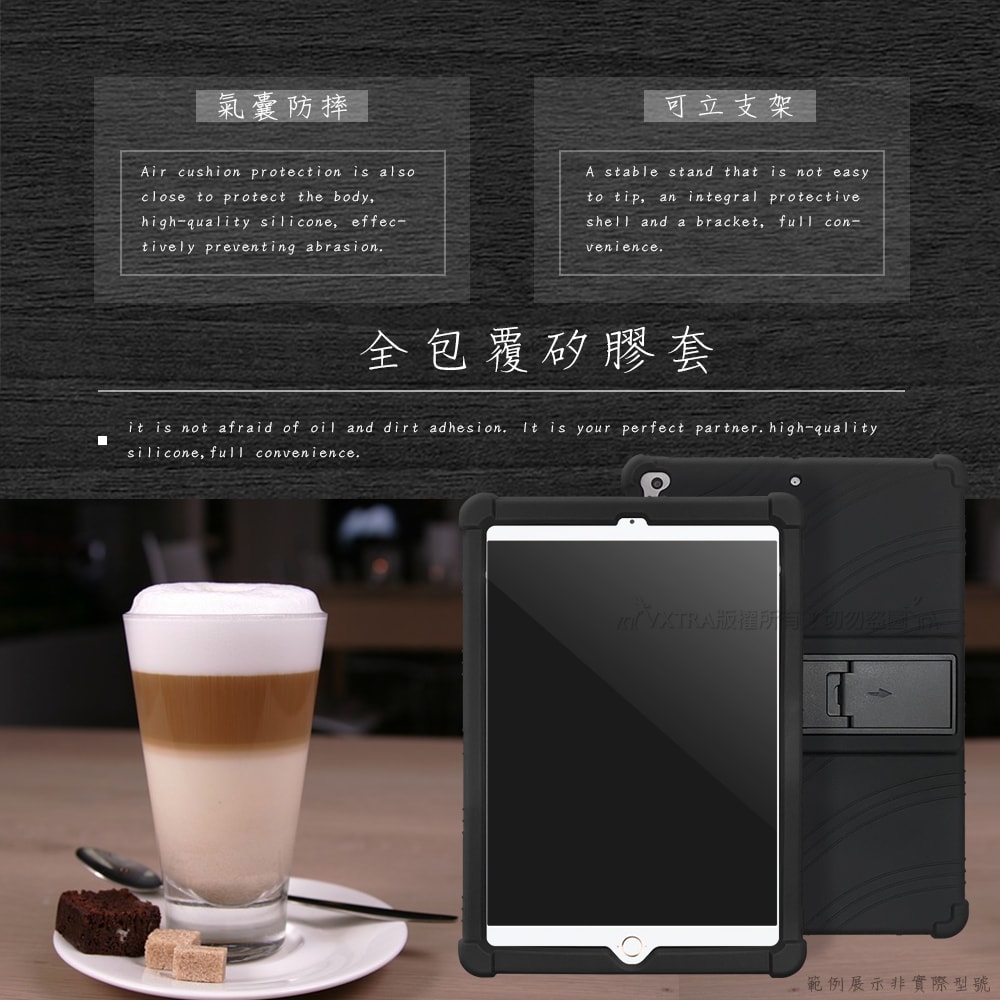 【VXTRA】VXTRA 三星 Galaxy Tab A9 8.7吋 全包覆矽膠防摔支架軟套 保護套(黑) X110 X115 X117