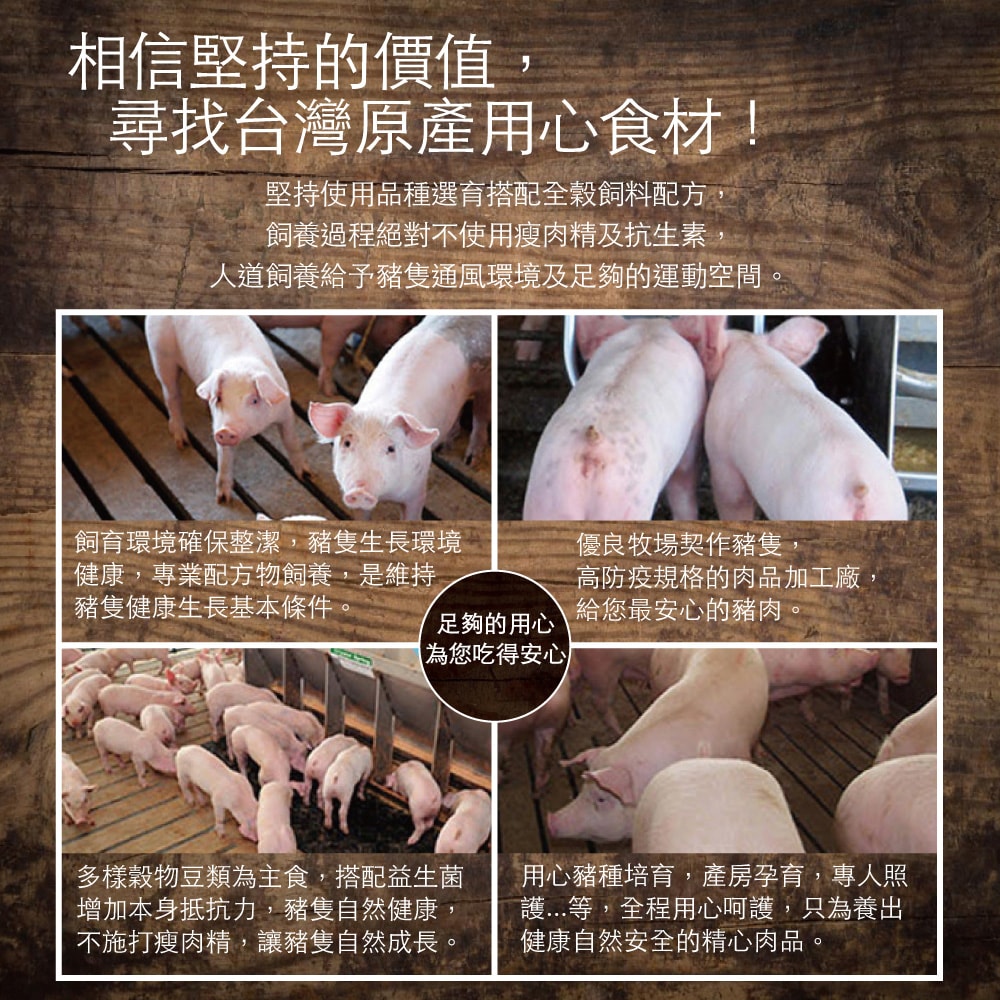 【約克街肉鋪】台灣優選豬棒腿10包（300g+-10%/包）