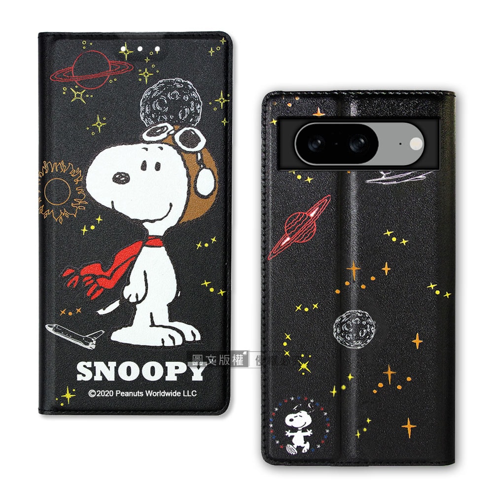 【SNOOPY 史努比】授權正版 Google Pixel 8 金沙灘彩繪磁力手機皮套