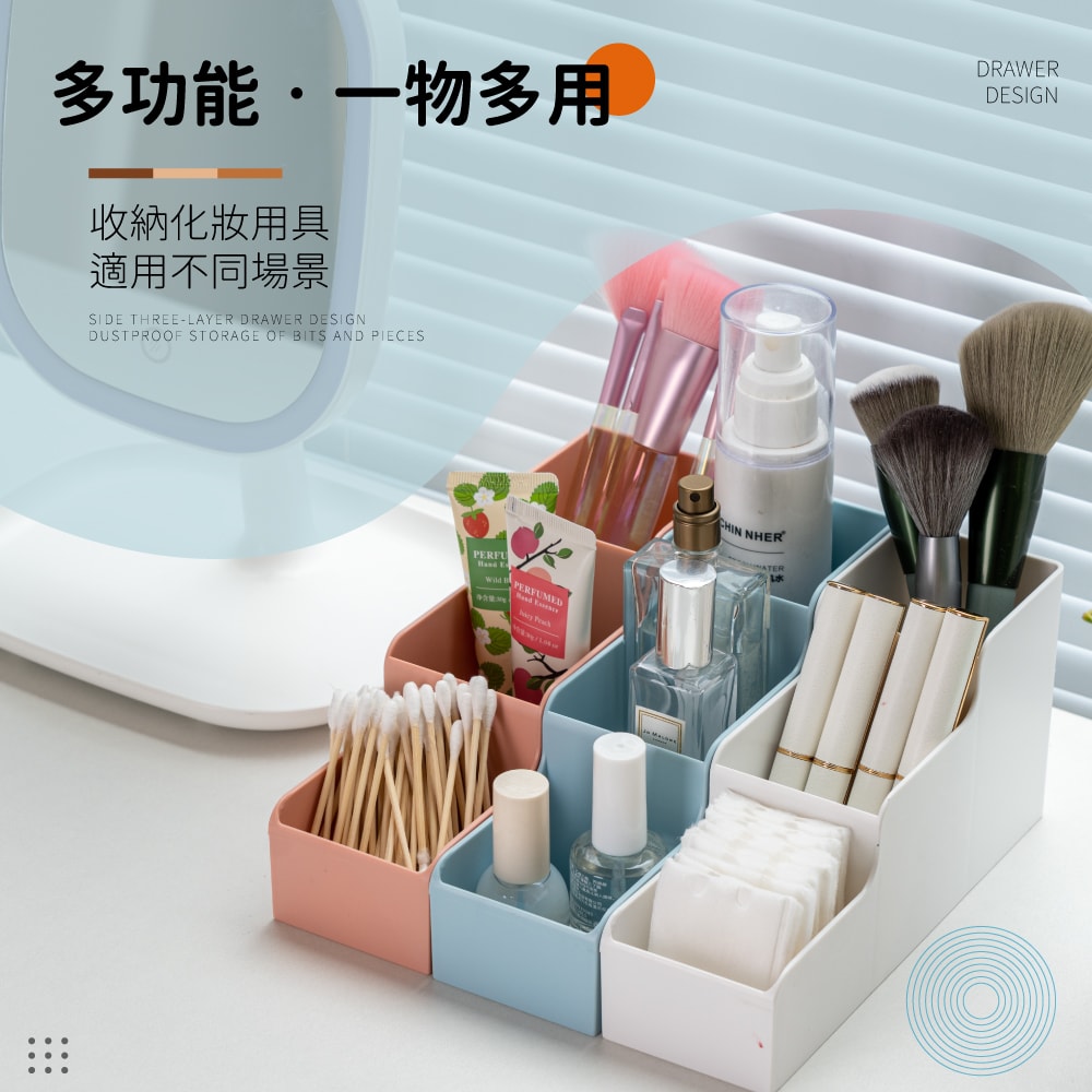 【FL 生活+】階梯式桌上文具妝品收納盒(A-172)