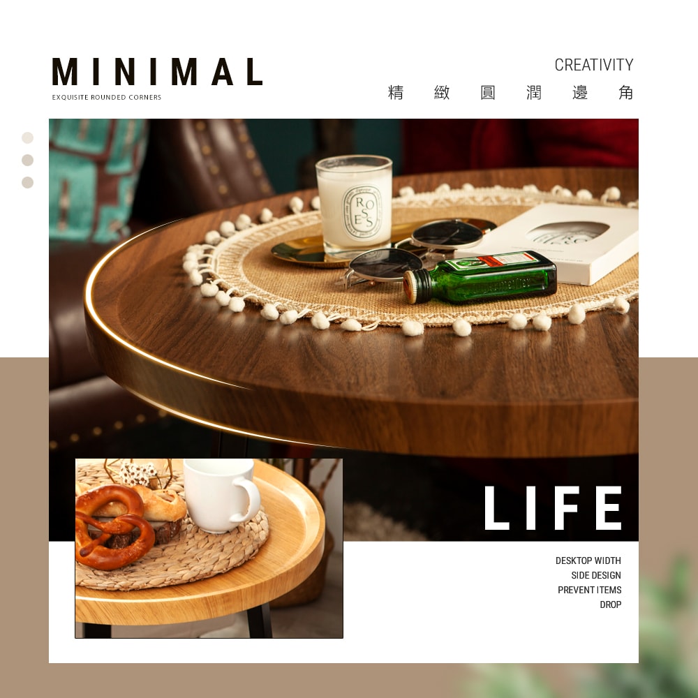 【FL 生活+】木冶山居三軸圓形茶几-50公分(WO-007)