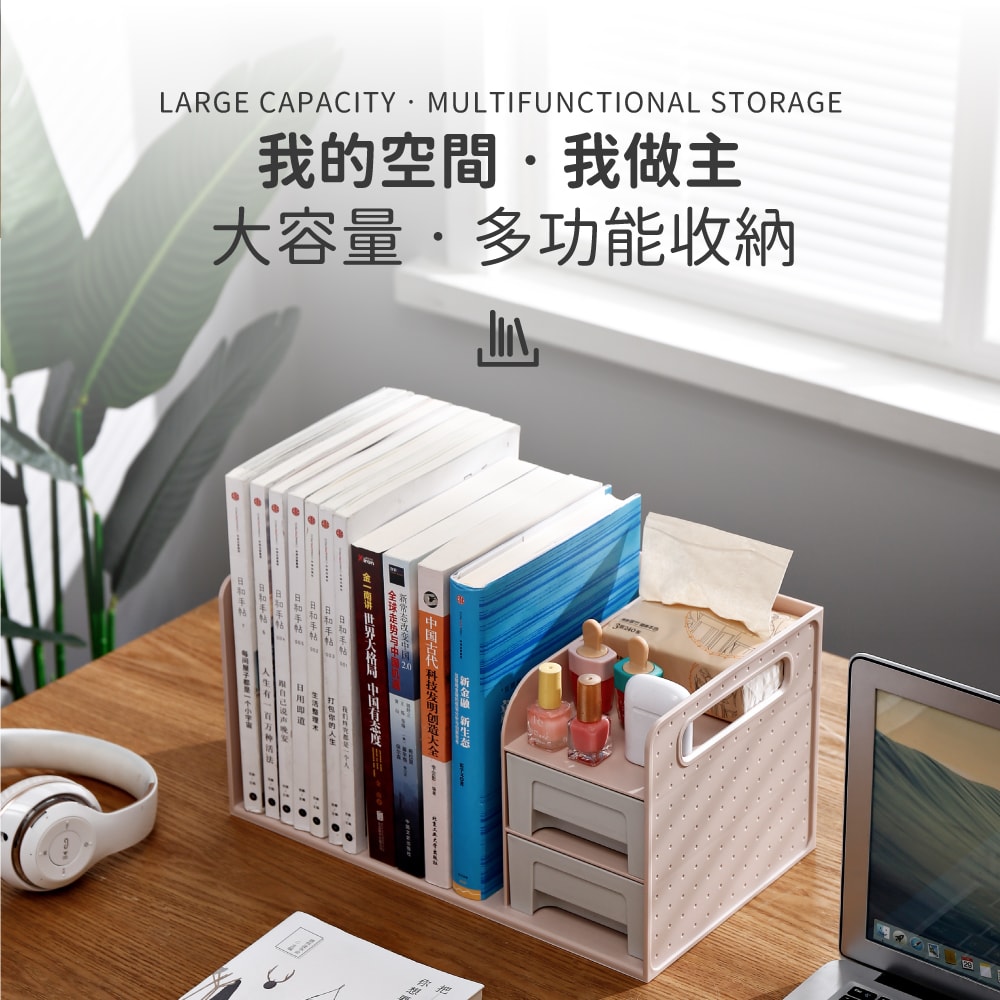 【FL 生活+】桌面文件文具收納書架-送筆筒(A-169)