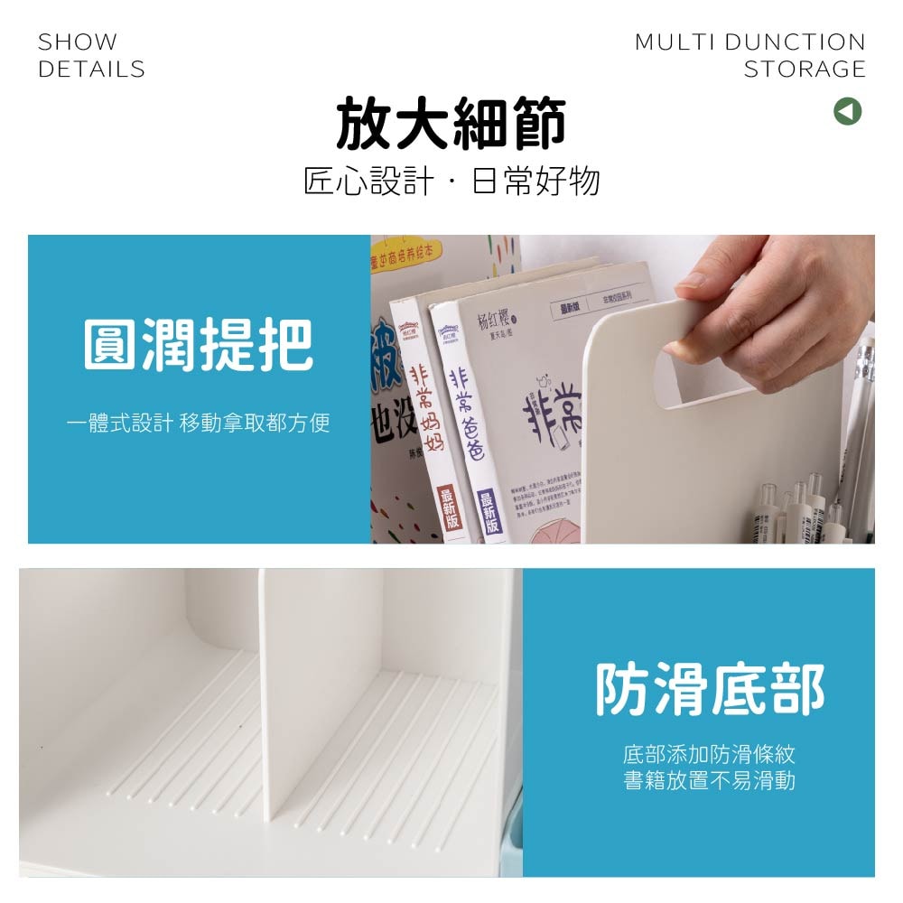 【FL 生活+】大型文具書架桌上收納盒(A-168)