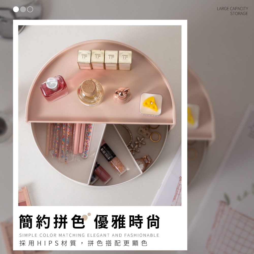 【FL 生活+】桌面飾品文具旋轉收納盒(A-173)