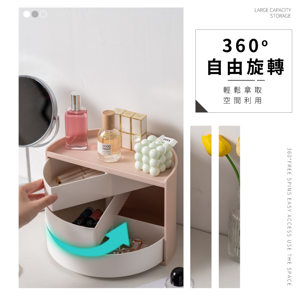 【FL 生活+】桌面飾品文具旋轉收納盒(A-173)
