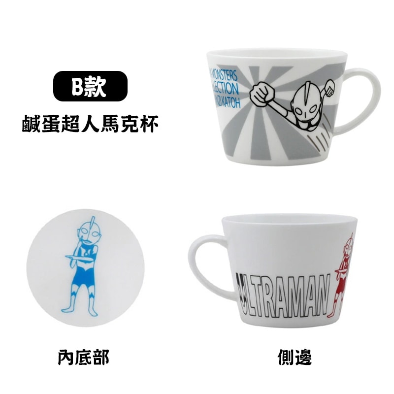 【奧特曼】日本 奧特曼×加藤真治 鹹蛋超人奧特曼輕量馬克杯 (4款可選) 水杯 咖啡杯 外星人馬克杯