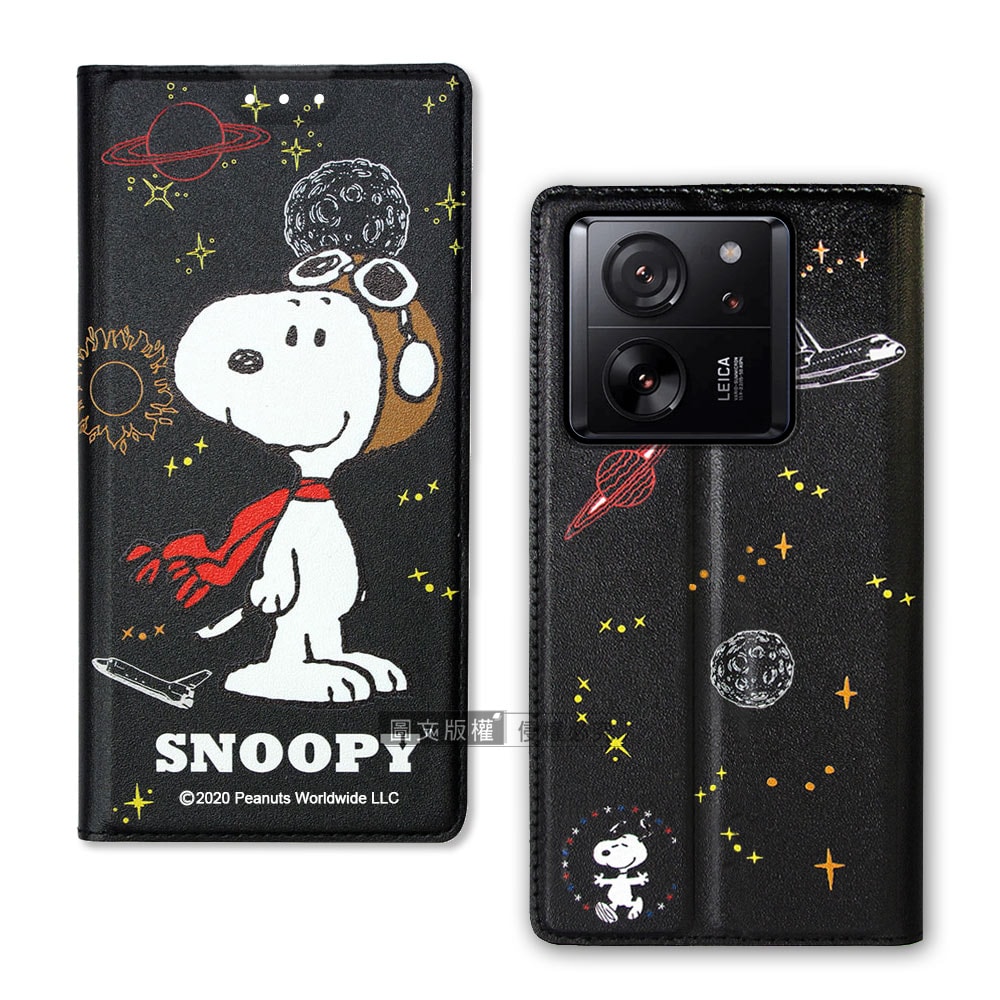 【SNOOPY 史努比】授權正版 小米 Xiaomi 13T / 13T Pro 共用 金沙灘彩繪磁力手機皮套