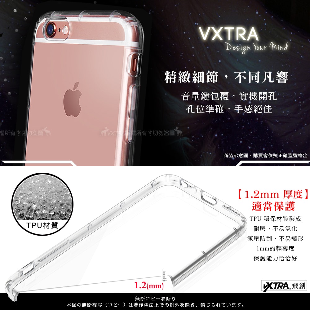 【VXTRA】vivo V29 5G 防摔氣墊保護殼 空壓殼 手機殼
