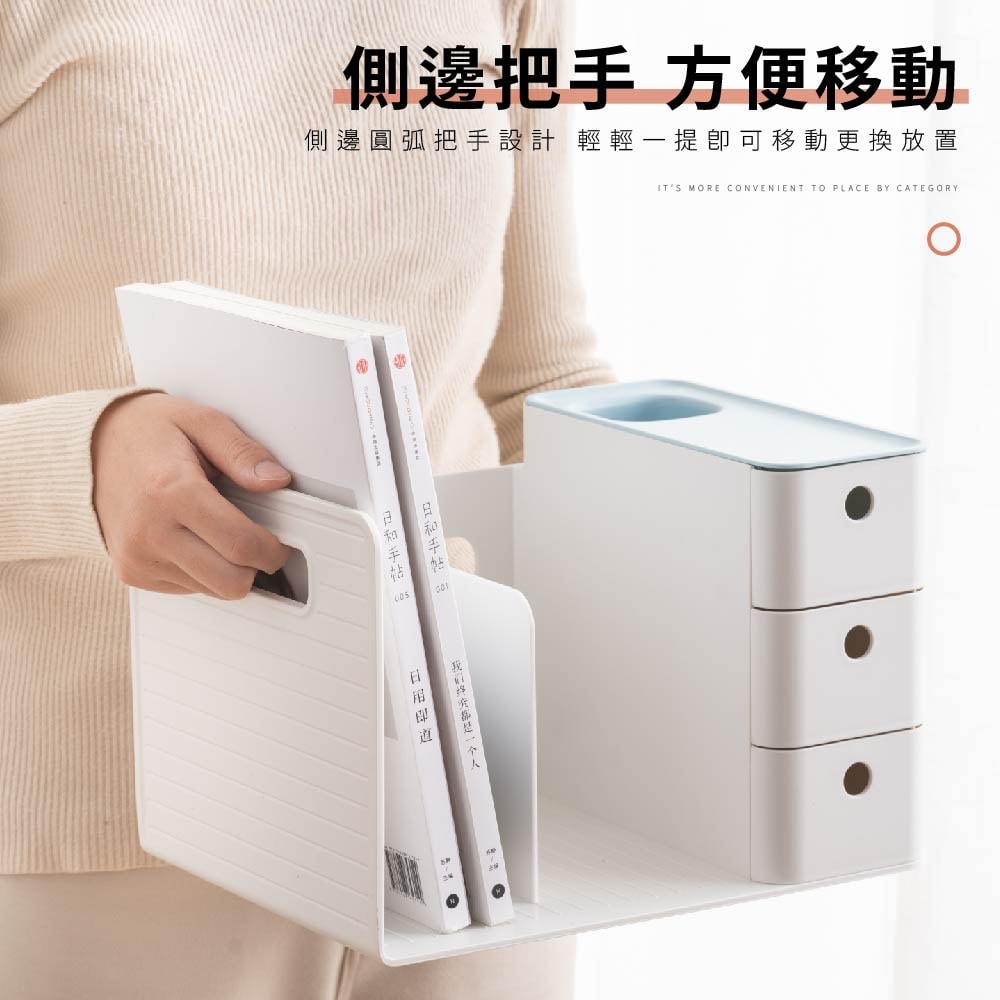 【FL 生活+】附抽屜桌面文具書本收納置物架(A-170)